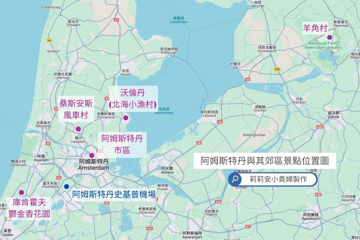 阿姆斯特丹住宿, 阿姆斯特丹住宿推薦, 阿姆斯特丹住宿攻略, 阿姆斯特丹住宿安全, 阿姆斯特丹住宿區域