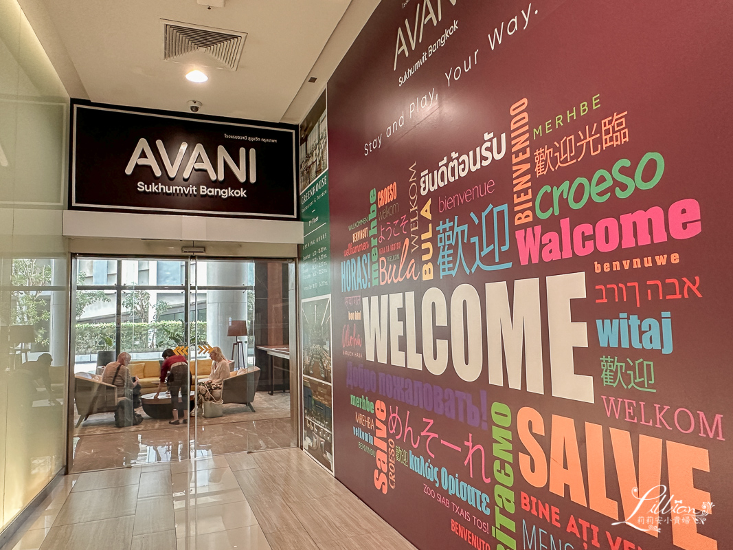 泰國曼谷住宿推薦, 泰國曼谷飯店推薦, 泰國曼谷飯店, Avani Sukhumvit Bangkok, 曼谷住宿, 曼谷飯店, 曼谷住宿推薦, 曼谷飯店推薦 曼谷市區住宿, 泰國曼谷酒店推薦, 曼谷市區飯店, 曼谷自由行