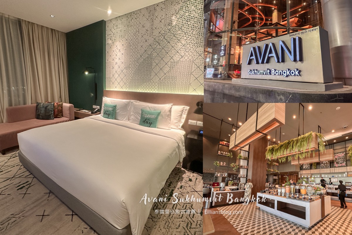 網站近期文章：泰國曼谷飯店住宿推薦：Avani Sukhumvit Bangkok，BTS與地鐵站旁，不少人推薦的曼谷市中心飯店
