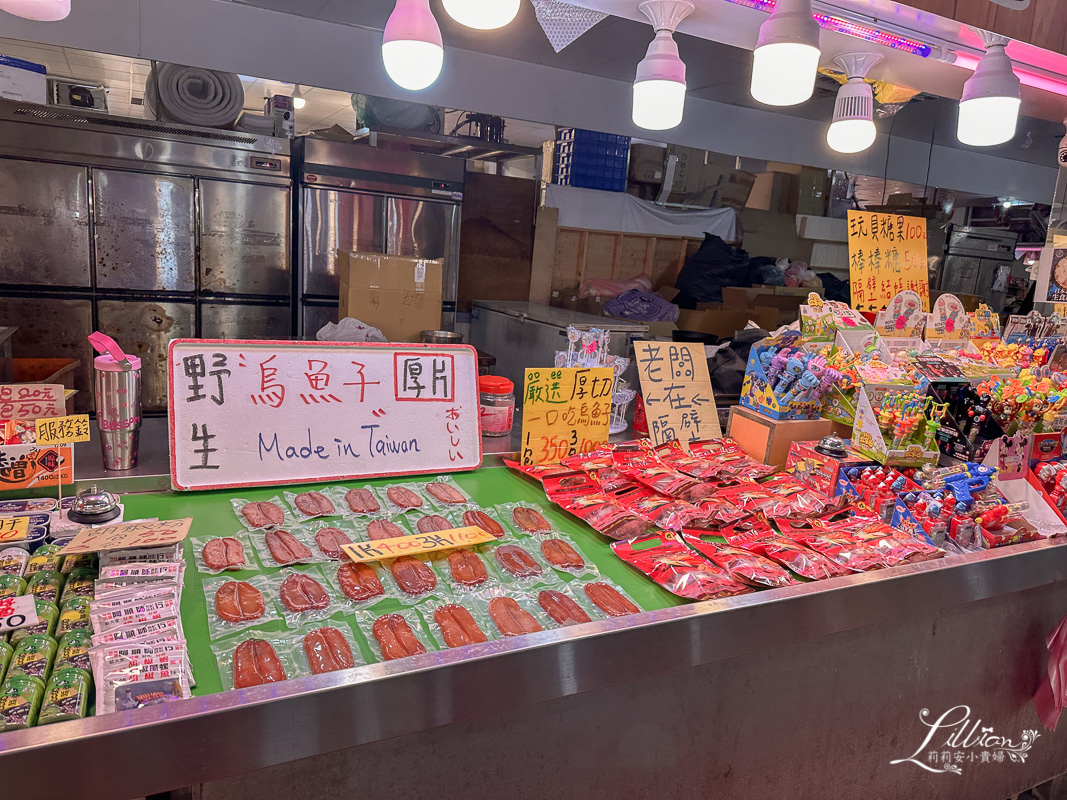 永安漁港, 新屋景點推薦, 新屋綠色隧道, 永安海螺文化館, 桃園一日遊, 桃園景點, 桃園景點推薦, 桃園景點一日遊, 桃園景點親子, 桃園景點戶外, 桃園旅遊景點, 桃園好玩, 桃園一日遊景點, 桃園旅遊景點