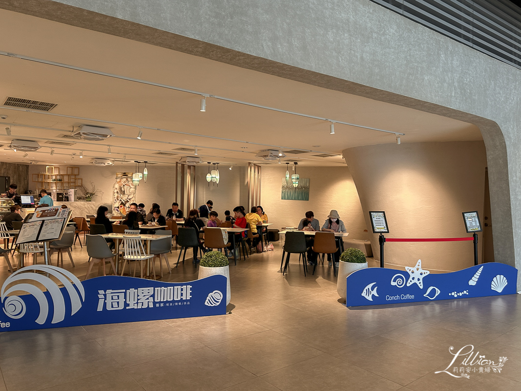 永安海螺文化館, 桃園一日遊, 桃園景點, 桃園景點推薦, 桃園景點一日遊, 桃園景點親子, 桃園景點戶外, 桃園旅遊景點, 桃園好玩, 桃園一日遊景點, 桃園旅遊景點