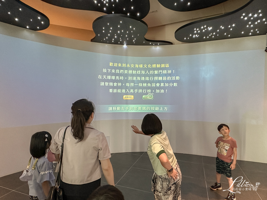 永安海螺文化館, 桃園一日遊, 桃園景點, 桃園景點推薦, 桃園景點一日遊, 桃園景點親子, 桃園景點戶外, 桃園旅遊景點, 桃園好玩, 桃園一日遊景點, 桃園旅遊景點