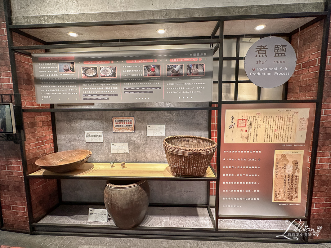 永安海螺文化館, 桃園一日遊, 桃園景點, 桃園景點推薦, 桃園景點一日遊, 桃園景點親子, 桃園景點戶外, 桃園旅遊景點, 桃園好玩, 桃園一日遊景點, 桃園旅遊景點