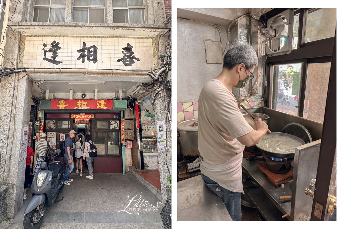 金門親子景點, 金門自由行攻略, 金門三天兩夜親子景點, 金門親子住宿, 金門親子, 金門親子民宿, 金門親子遊, 小金門親子, 金門機加酒自由行, 金門自由行, 金門行程規劃, 金門3天2夜, 金門推薦景點, 金門推薦美食, 金門推薦交通, 金門推薦住宿, 金門推薦伴手禮, 金豐租車, 金門廣東粥, 勝香桶餅店, 小金門景點, 嘉年華冰果室,