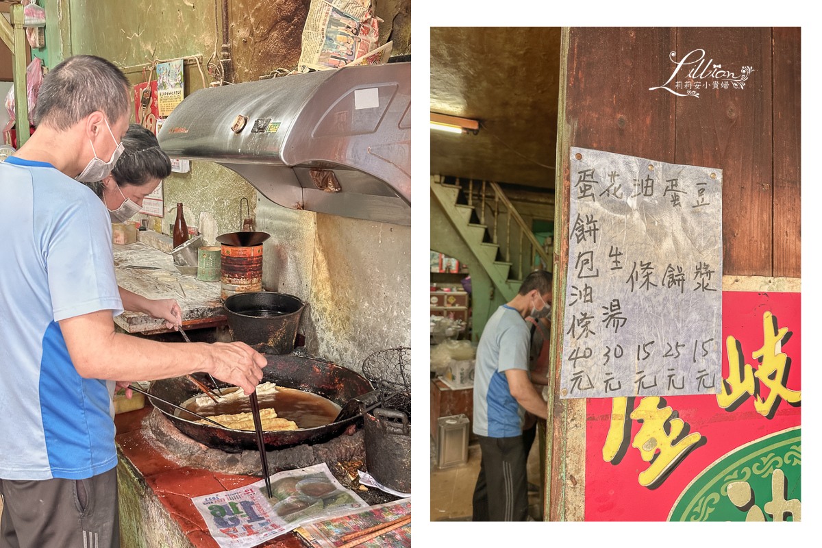 金門親子景點, 金門自由行攻略, 金門三天兩夜親子景點, 金門親子住宿, 金門親子, 金門親子民宿, 金門親子遊, 小金門親子, 金門機加酒自由行, 金門自由行, 金門行程規劃, 金門3天2夜, 金門推薦景點, 金門推薦美食, 金門推薦交通, 金門推薦住宿, 金門推薦伴手禮, 金豐租車, 金門廣東粥, 勝香桶餅店, 小金門景點, 嘉年華冰果室,