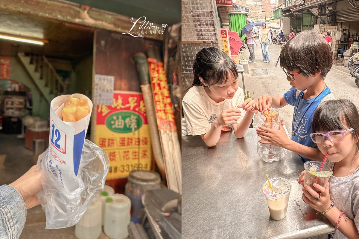 金門親子景點, 金門自由行攻略, 金門三天兩夜親子景點, 金門親子住宿, 金門親子, 金門親子民宿, 金門親子遊, 小金門親子, 金門機加酒自由行, 金門自由行, 金門行程規劃, 金門3天2夜, 金門推薦景點, 金門推薦美食, 金門推薦交通, 金門推薦住宿, 金門推薦伴手禮, 金豐租車, 金門廣東粥, 勝香桶餅店, 小金門景點, 嘉年華冰果室,