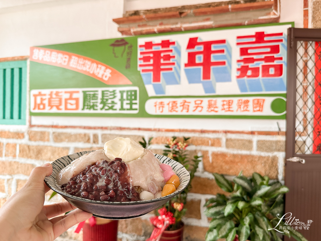 金門親子景點, 金門自由行攻略, 金門三天兩夜親子景點, 金門親子住宿, 金門親子, 金門親子民宿, 金門親子遊, 小金門親子, 金門機加酒自由行, 金門自由行, 金門行程規劃, 金門3天2夜, 金門推薦景點, 金門推薦美食, 金門推薦交通, 金門推薦住宿, 金門推薦伴手禮, 金豐租車, 金門廣東粥, 勝香桶餅店, 小金門景點, 嘉年華冰果室,