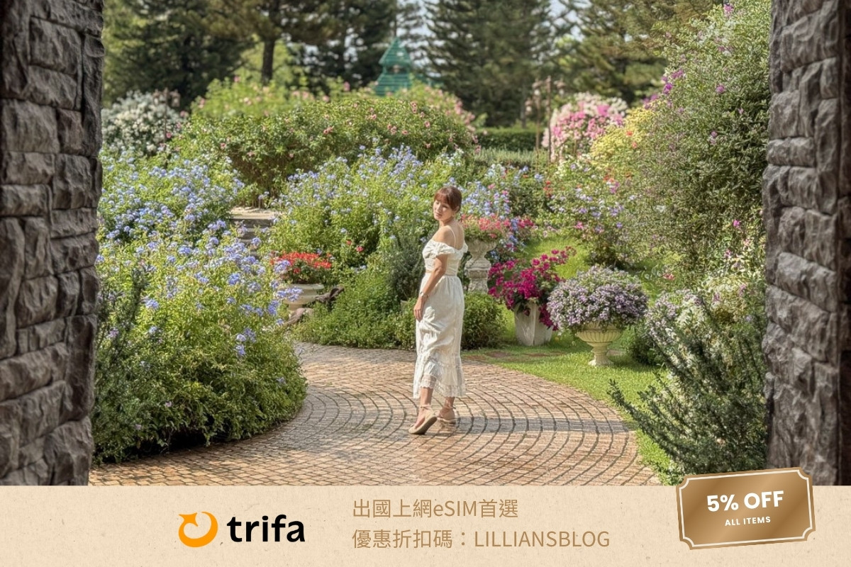 網站近期文章：出國上網eSIM推薦：特旅發trifa好用嗎？trifa價格、優惠碼、評價與app安裝教學一次彙整