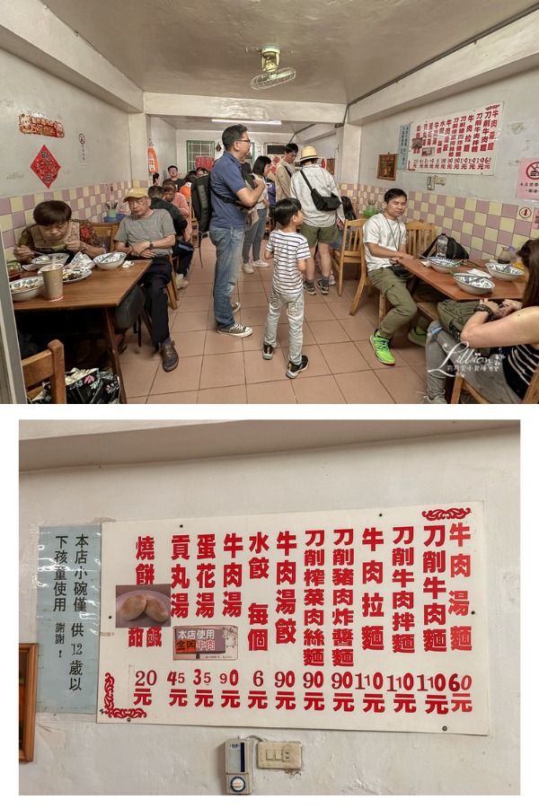 金門親子景點, 金門自由行攻略, 金門三天兩夜親子景點, 金門親子住宿, 金門親子, 金門親子民宿, 金門親子遊, 小金門親子, 金門機加酒自由行, 金門自由行, 金門行程規劃, 金門3天2夜, 金門推薦景點, 金門推薦美食, 金門推薦交通, 金門推薦住宿, 金門推薦伴手禮, 金豐租車, 金門廣東粥, 勝香桶餅店, 小金門景點, 嘉年華冰果室,