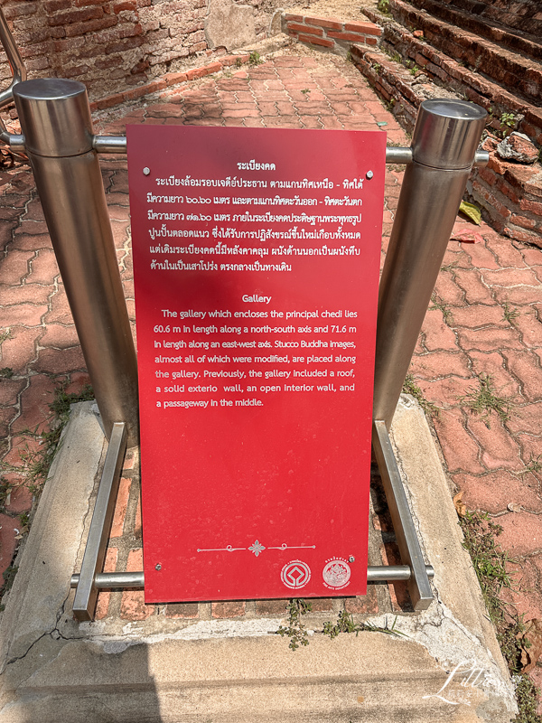 大城必去景點, 崖差蒙空寺, Wat Yai Chaiyamongkhon, 大城自由行, 泰國大城景點推薦, 泰國世界遺產