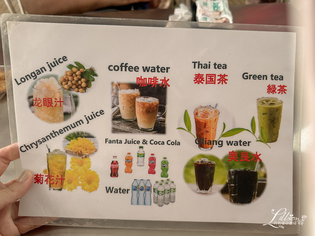大城船麵, Pa Lek Boat Noodle, 泰國大城美食, 船麵是什麼, 大城船麵菜單, 泰國大城知名船麵老店, 大城船麵米其林, 泰國米其林船麵, 大城船麵必比登