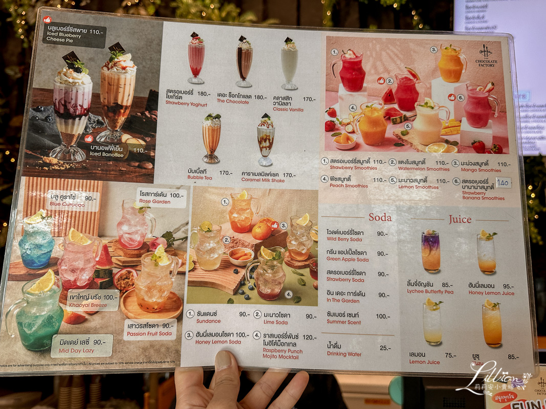 考艾自由行, 考艾國家公園, khao yai, 考艾, 考艾美食, 泰國考艾, 泰國親子自由行, 考艾美食推薦, The Chocolate Factory Khao Yai, 考艾餐廳推薦