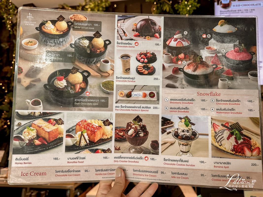 考艾自由行, 考艾國家公園, khao yai, 考艾, 考艾美食, 泰國考艾, 泰國親子自由行, 考艾美食推薦, The Chocolate Factory Khao Yai, 考艾餐廳推薦