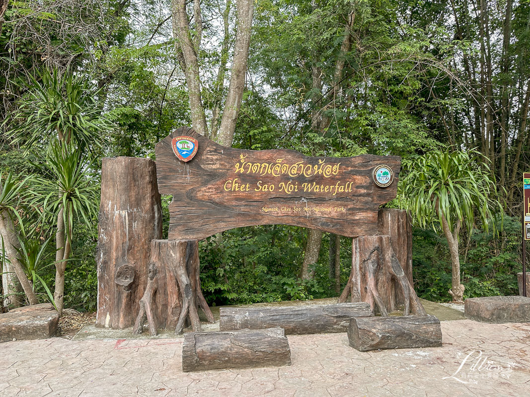 考艾景點, 曼谷近郊景點, 泰國考艾, 考艾, khao yai, 考艾國家公園, 考艾國家公園, 七少女瀑布, Chet Sao Noi Waterfall