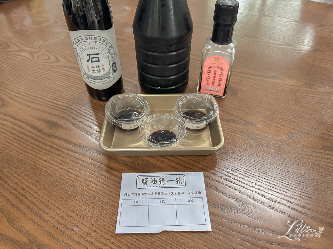 一品醇, 一品醇醬油, 花蓮伴手禮推薦, 醬油推薦, 手工醬油推薦, 釀造醬油,天然醬油推薦, 純釀醬油推薦
