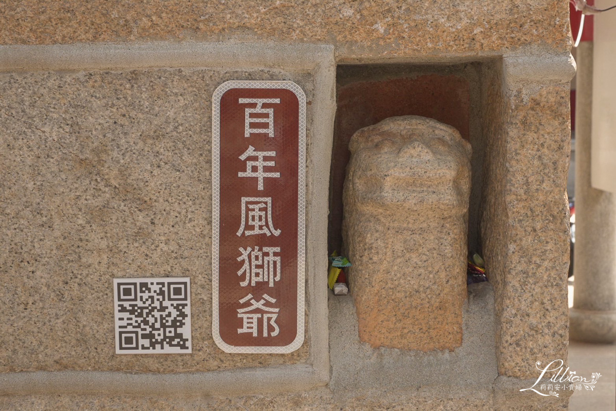 金門親子景點, 金門自由行攻略, 金門三天兩夜親子景點, 金門親子住宿, 金門親子, 金門親子民宿, 金門親子遊, 小金門親子, 金門機加酒自由行, 金門自由行, 金門行程規劃, 金門3天2夜, 金門推薦景點, 金門推薦美食, 金門推薦交通, 金門推薦住宿, 金門推薦伴手禮, 金豐租車, 金門廣東粥, 勝香桶餅店, 小金門景點, 嘉年華冰果室,