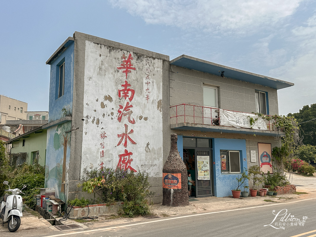 小金門景點, 烈嶼鄉, 小金門, 小金門必吃美食, 小金門景點地圖, 小金門景點推薦, 小金門美食, 小金門自由行, 小金門自由行行程建議, 小金門景點地圖, 小金門一日遊, 小金門單車, 小金門必訪景點, 小金門dcard, 小金門秘境, 烈嶼遊客中心, 烈嶼九宮坑道, 烈嶼黃厝三層樓芋頭冰, 九宮坑道, 小金門芋頭, 嘉年華冰果室, 烈嶼風獅爺, 烈嶼白雞, 烈嶼, 烈嶼美食