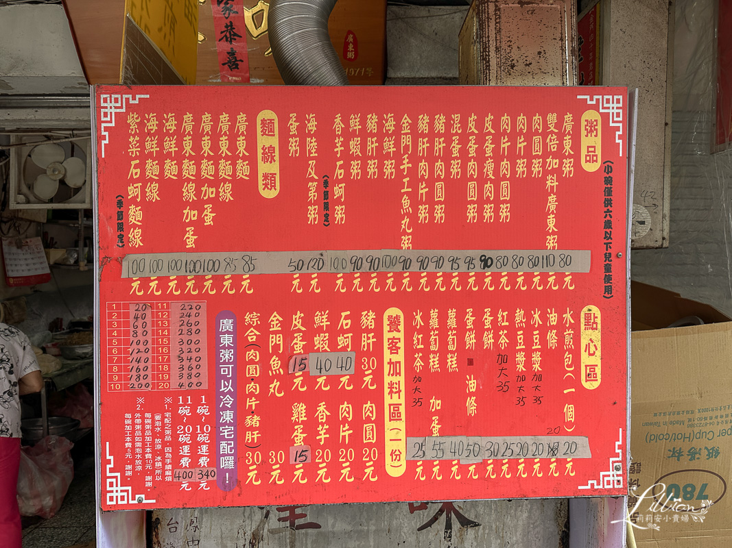 金門親子景點, 金門自由行攻略, 金門三天兩夜親子景點, 金門親子住宿, 金門親子, 金門親子民宿, 金門親子遊, 小金門親子, 金門機加酒自由行, 金門自由行, 金門行程規劃, 金門3天2夜, 金門推薦景點, 金門推薦美食, 金門推薦交通, 金門推薦住宿, 金門推薦伴手禮, 金豐租車, 金門廣東粥, 勝香桶餅店, 小金門景點, 嘉年華冰果室,