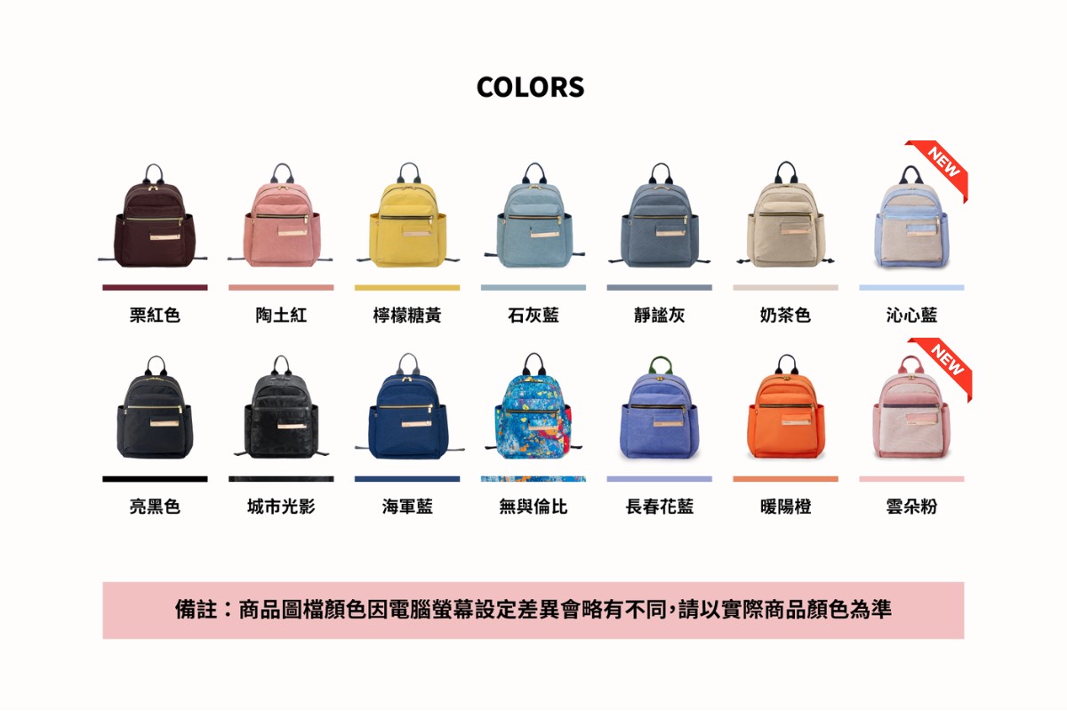 後背包推薦, 後揹包, 後背包品牌, 背包推薦, 精品後背包, 女後背包推, satana後背包, satana門市, satana包包, 包包品牌, 包包推薦, satana 包, satana評價