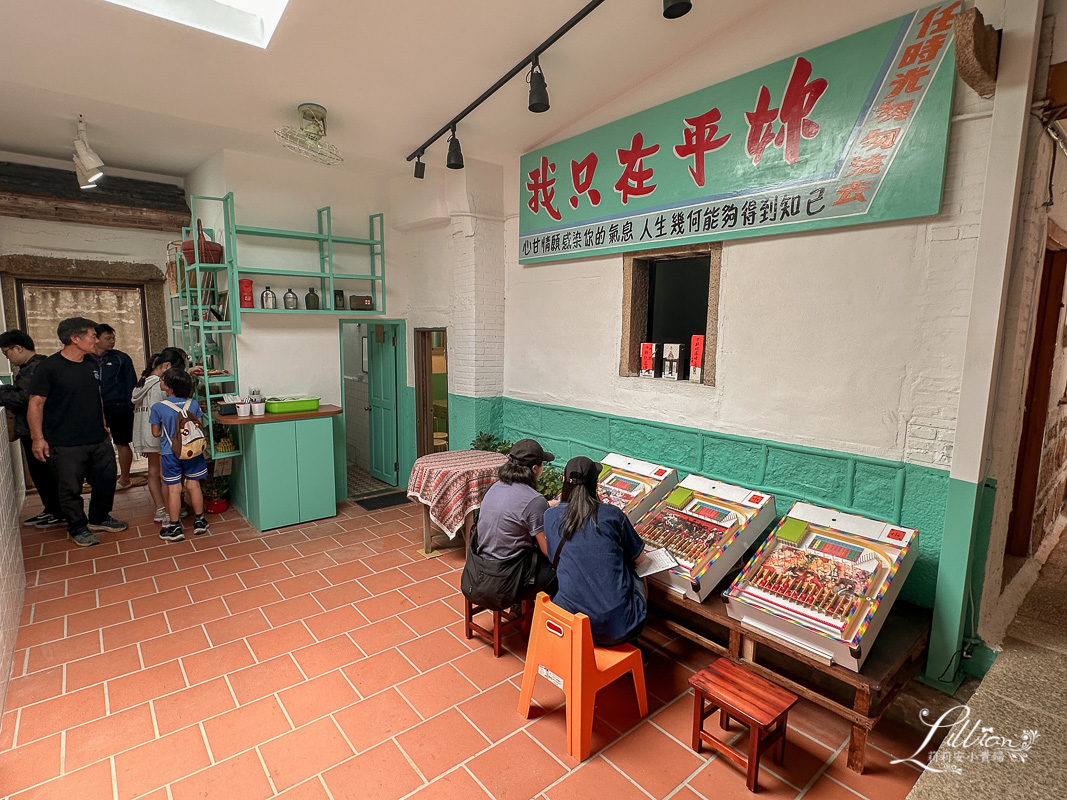 小金門美食推薦, 小金門自由行, 小金門餐廳推薦, 烈嶼美食推薦, 烈嶼餐廳推薦, 嘉年華冰果室, 小金門芋頭