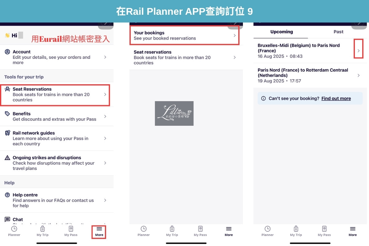 歐洲火車通行證, Eurail Pass, 歐洲火車通行證購票, 歐洲火車通行證訂位, 歐洲火車通行證教學, Eurail Pass購票, Eurail Pass訂位, Eurail Pass教學, 歐洲鐵路通行證, 歐鐵, 歐洲多國火車旅行, 孩童免費
