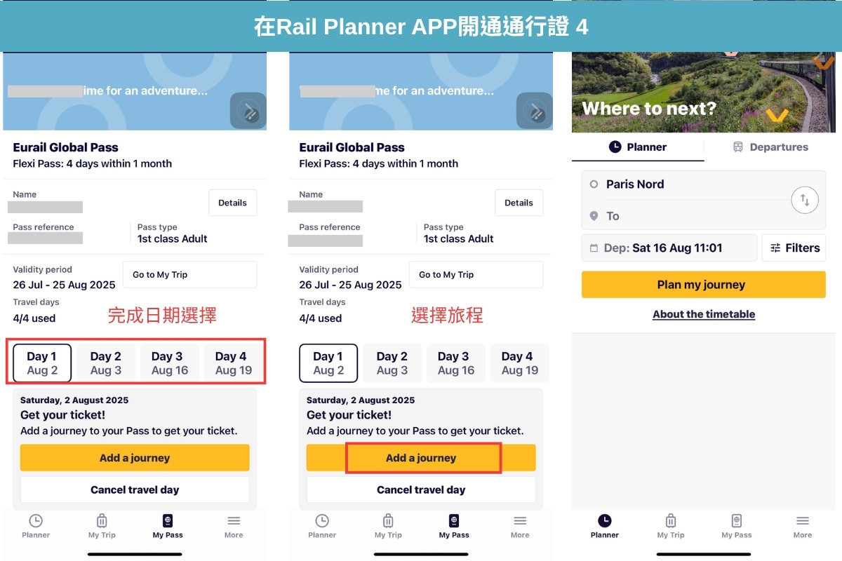 歐洲火車通行證, Eurail Pass, 歐洲火車通行證購票, 歐洲火車通行證訂位, 歐洲火車通行證教學, Eurail Pass購票, Eurail Pass訂位, Eurail Pass教學, 歐洲鐵路通行證, 歐鐵, 歐洲多國火車旅行, 孩童免費