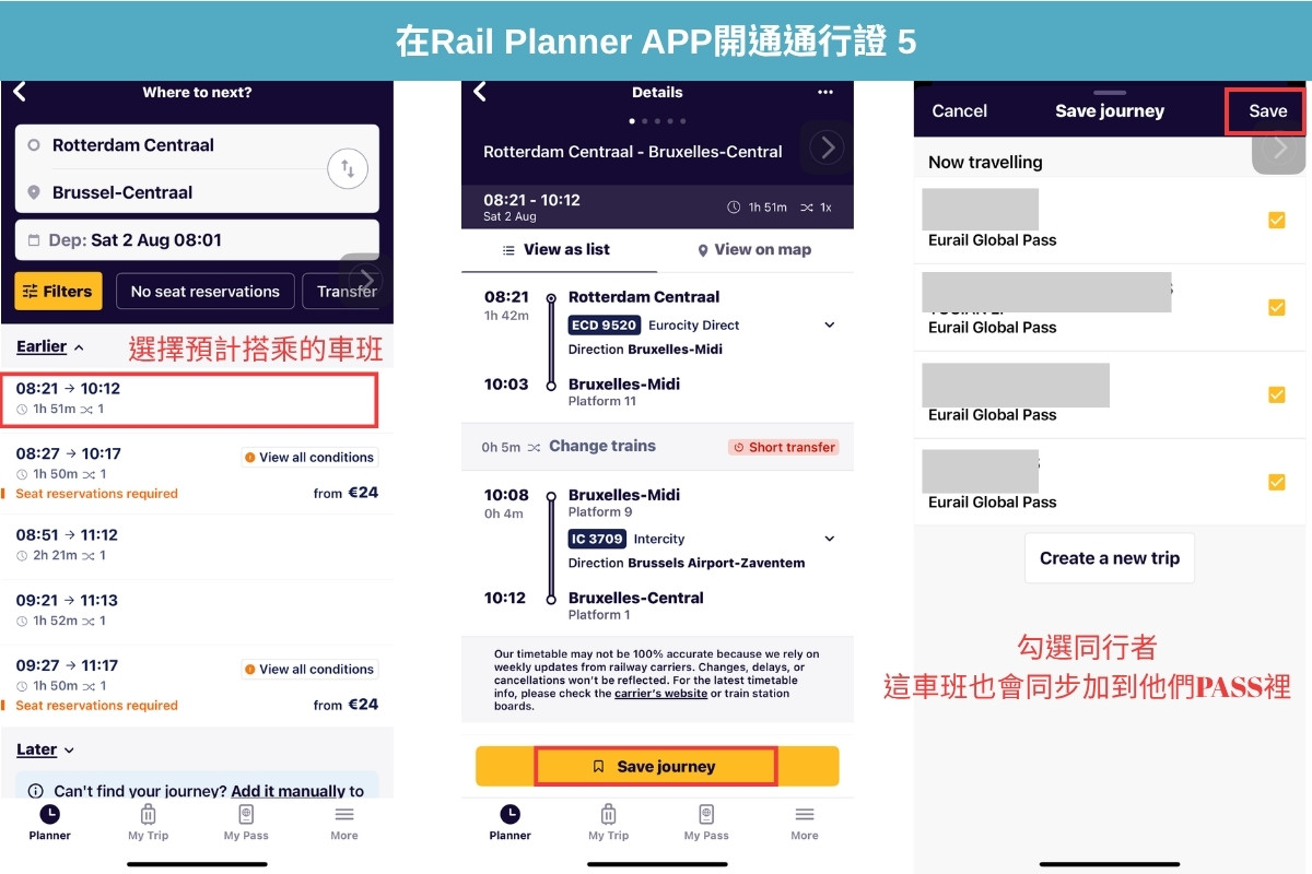 歐洲火車通行證, Eurail Pass, 歐洲火車通行證購票, 歐洲火車通行證訂位, 歐洲火車通行證教學, Eurail Pass購票, Eurail Pass訂位, Eurail Pass教學, 歐洲鐵路通行證, 歐鐵, 歐洲多國火車旅行, 孩童免費