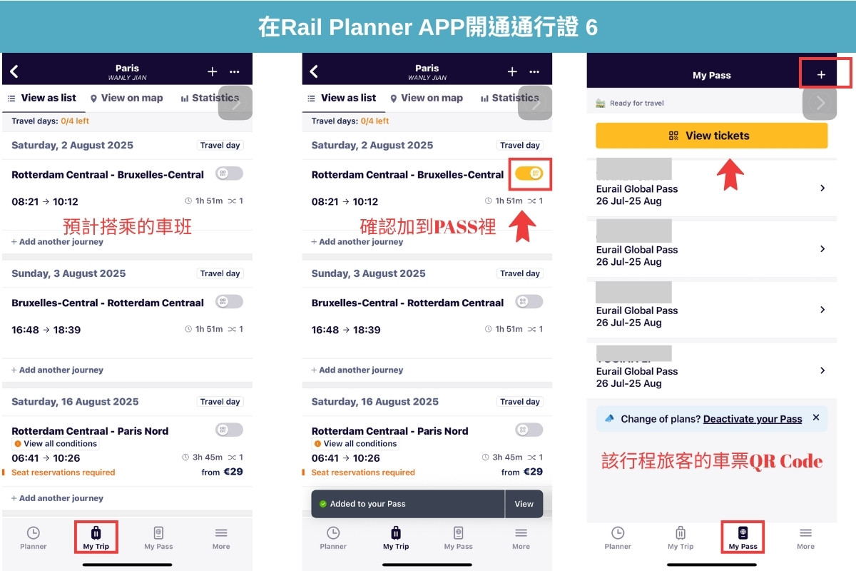 歐洲火車通行證, Eurail Pass, 歐洲火車通行證購票, 歐洲火車通行證訂位, 歐洲火車通行證教學, Eurail Pass購票, Eurail Pass訂位, Eurail Pass教學, 歐洲鐵路通行證, 歐鐵, 歐洲多國火車旅行, 孩童免費