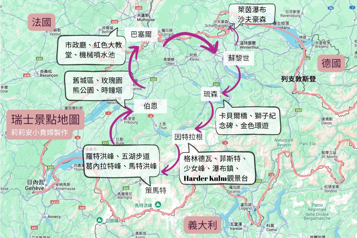 瑞士自由行,瑞士旅遊,瑞士景點,瑞士旅遊費用,瑞士交通,瑞士行程,瑞士住宿,少女峰,馬特洪峰,瑞士通票,歐洲eSIM,琉森,蘇黎世,2025瑞士, Lauterbrunnen, Swiss Travel Pass, 伯恩, 茵特拉根, 格林德瓦