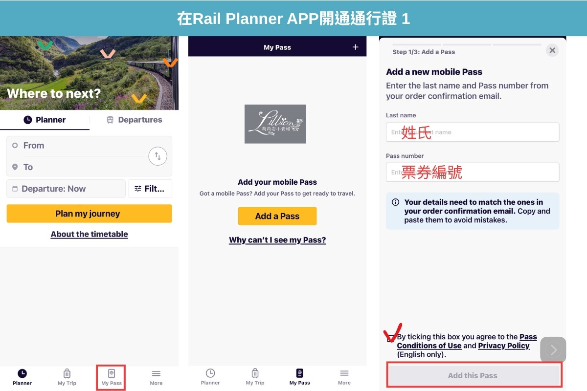 歐洲火車通行證, Eurail Pass, 歐洲火車通行證購票, 歐洲火車通行證訂位, 歐洲火車通行證教學, Eurail Pass購票, Eurail Pass訂位, Eurail Pass教學, 歐洲鐵路通行證, 歐鐵, 歐洲多國火車旅行, 孩童免費