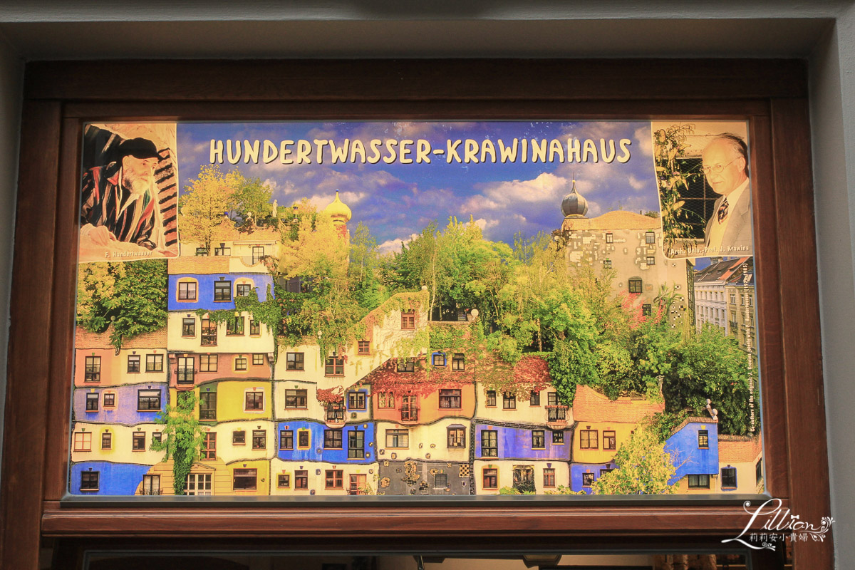 百水公寓, 百水公寓交通, 百水公寓紀念品, 百水公寓建築師, Hunderwasser Haus, 維也納自由行, 奧地利自由行, 維也納景點, 維也納在哪個國家, 維也納旅遊, 維也納美食, 維也納住宿, 維也納推薦景點, 維也納推薦美食, 維也納推薦住宿, 維也納在哪裡, 維也納三天兩夜, 百水先生,,,