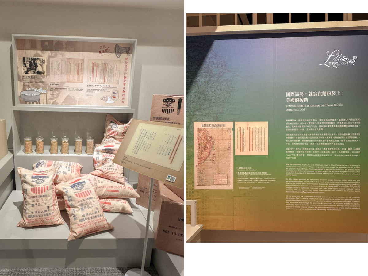 國家檔案館,新北市,林口,林口室內景點,林口親子,林口親子景點,桃園一日遊,桃園哪裡好玩,桃園好去處,桃園好玩,桃園好玩的地方,桃園室內景點,桃園市景點,桃園旅遊景點,桃園景點一日遊,桃園親子,桃園親子 景點