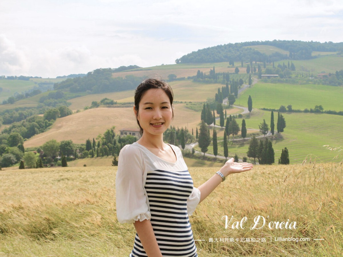 Pienza,Toscana,Tusany,Val D'orcia奧爾恰山谷,佛羅倫斯,意大利,托斯卡尼,托斯卡尼必遊景點,托斯卡尼旅遊,托斯卡尼景點推薦,托斯卡尼自助旅行,托斯卡尼自助游,托斯卡尼自助行程,托斯卡尼行程,托斯卡尼親子自助旅行,旅行,絲柏之路,義大利,義大利托斯卡尼,義大利親子自助旅行 @莉莉安小貴婦旅行札記