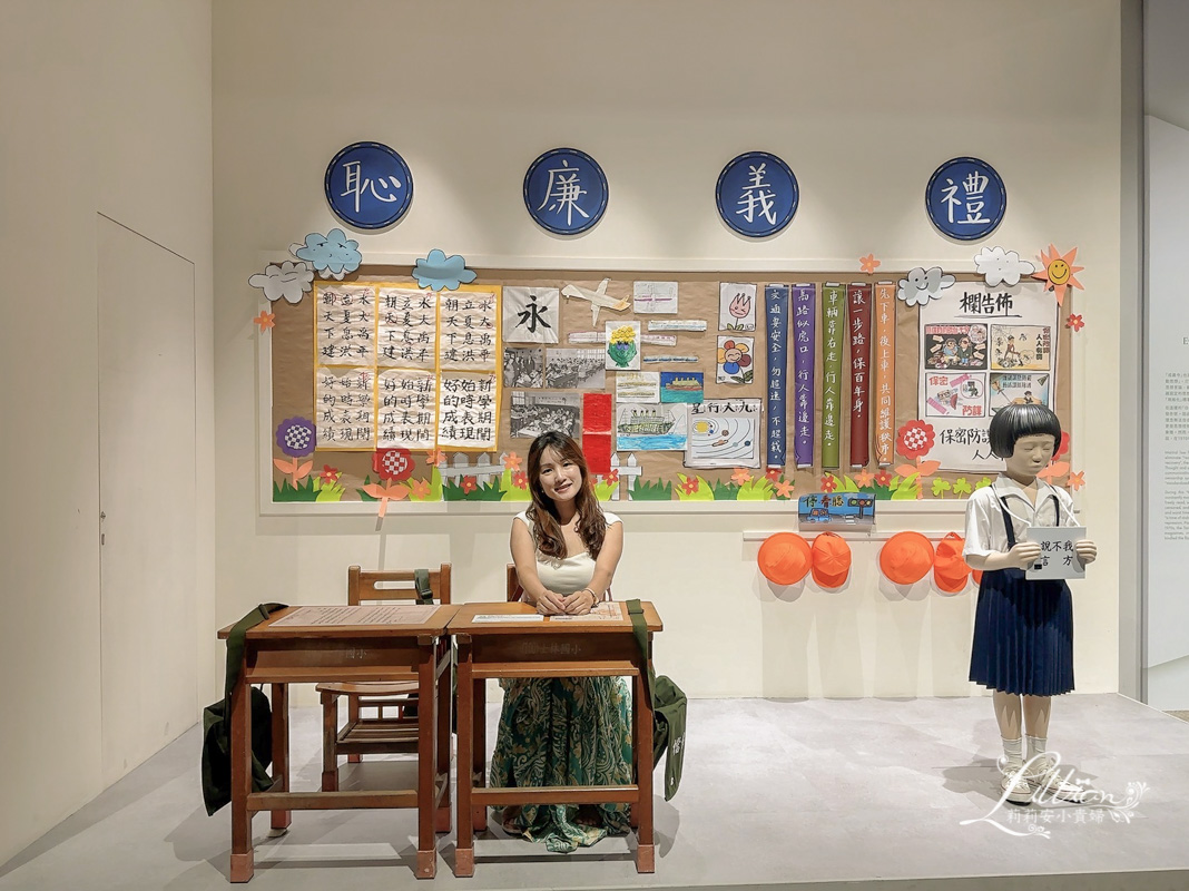 國家檔案館,新北市,林口,林口室內景點,林口親子,林口親子景點,桃園一日遊,桃園哪裡好玩,桃園好去處,桃園好玩,桃園好玩的地方,桃園室內景點,桃園市景點,桃園旅遊景點,桃園景點一日遊,桃園親子,桃園親子 景點