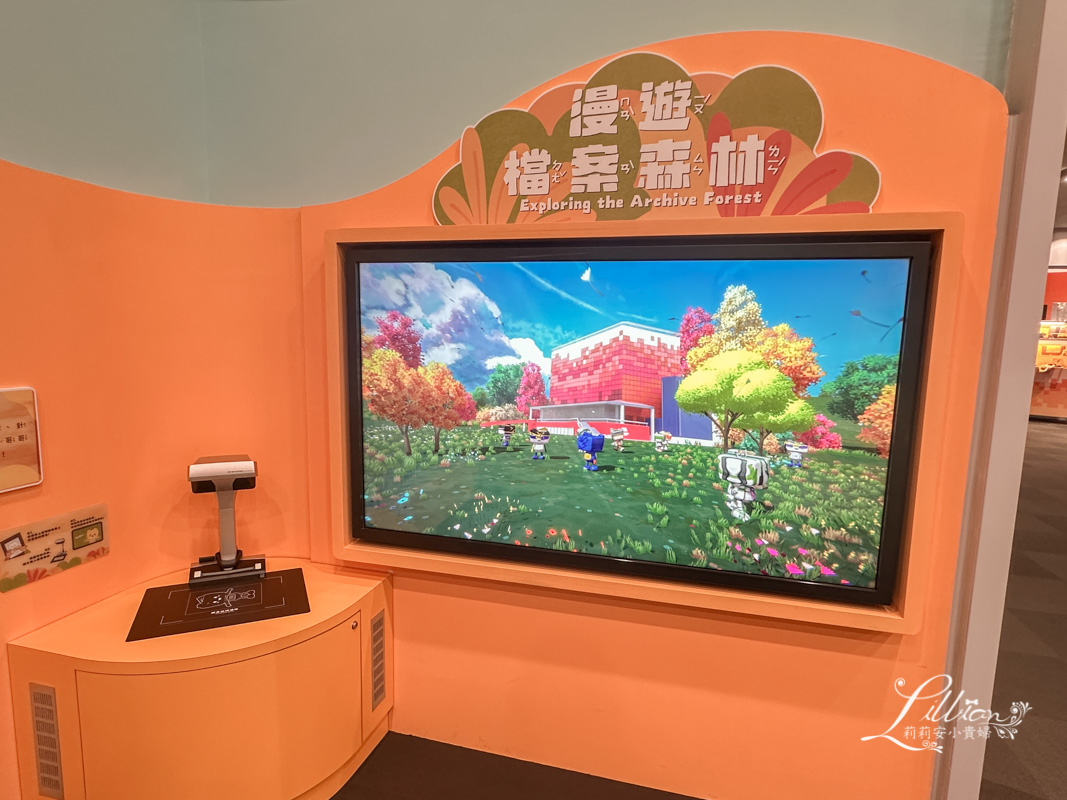 國家檔案館,新北市,林口,林口室內景點,林口親子,林口親子景點,桃園一日遊,桃園哪裡好玩,桃園好去處,桃園好玩,桃園好玩的地方,桃園室內景點,桃園市景點,桃園旅遊景點,桃園景點一日遊,桃園親子,桃園親子 景點