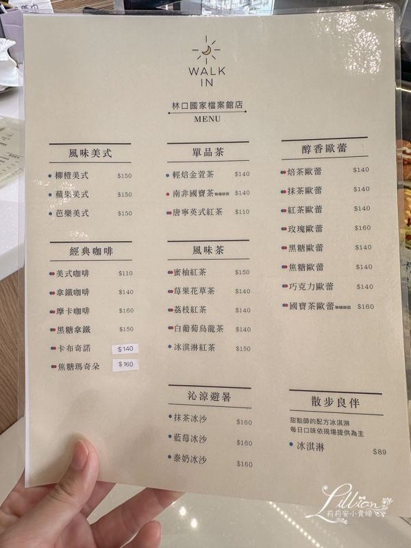 國家檔案館,新北市,林口,林口室內景點,林口親子,林口親子景點,桃園一日遊,桃園哪裡好玩,桃園好去處,桃園好玩,桃園好玩的地方,桃園室內景點,桃園市景點,桃園旅遊景點,桃園景點一日遊,桃園親子,桃園親子 景點