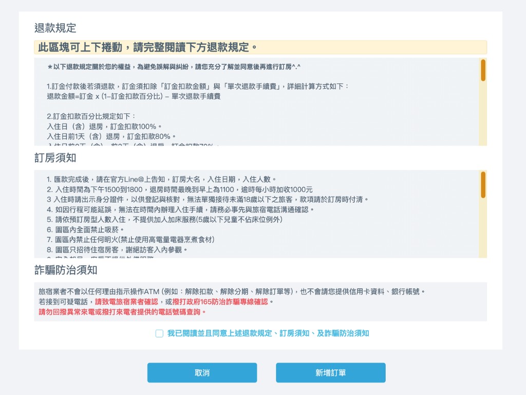 葉子秘境, 埔里民宿, 埔里住宿, 埔里包棟民宿, 埔里包棟, 南投埔里住宿, 南投民宿, 南投民宿推薦, 埔里民宿推薦, 南投埔里民宿, 南投露營, 南投包棟民宿, 南投包棟villa, 南投包棟推薦, 南投民宿dcard, 南投民宿親子, 南投民宿日月潭, 南投森林系民宿, 葉子秘境評論, 葉子秘境交通