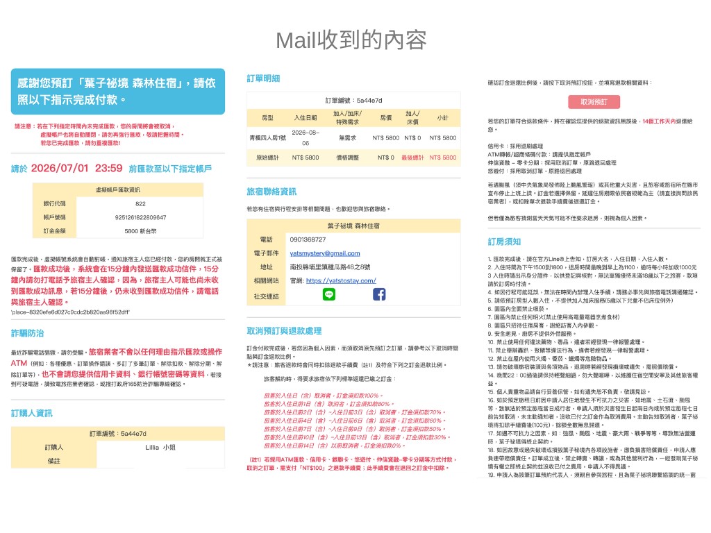 葉子秘境, 埔里民宿, 埔里住宿, 埔里包棟民宿, 埔里包棟, 南投埔里住宿, 南投民宿, 南投民宿推薦, 埔里民宿推薦, 南投埔里民宿, 南投露營, 南投包棟民宿, 南投包棟villa, 南投包棟推薦, 南投民宿dcard, 南投民宿親子, 南投民宿日月潭, 南投森林系民宿, 葉子秘境評論, 葉子秘境交通