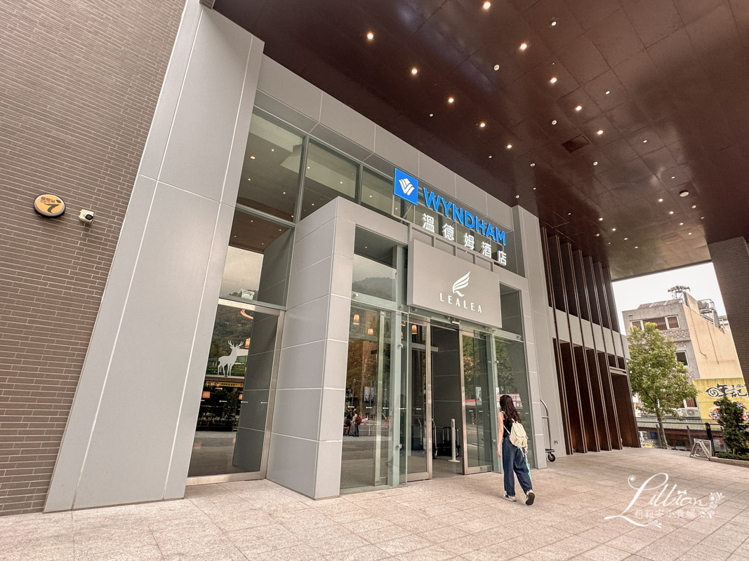 日月潭力麗溫德姆溫泉酒店, 日月潭溫德姆, 日月潭溫德姆酒店, 日月潭住宿, 日月潭飯店, 日月潭飯店推薦, 南投日月潭住宿, 日月潭住宿推薦, 日月潭湖景住宿, 日月潭酒店, 日月潭親子飯店, 日月潭溫泉, 南投住宿推薦