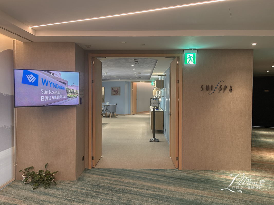日月潭力麗溫德姆溫泉酒店, 日月潭溫德姆, 日月潭溫德姆酒店, 日月潭住宿, 日月潭飯店, 日月潭飯店推薦, 南投日月潭住宿, 日月潭住宿推薦, 日月潭湖景住宿, 日月潭酒店, 日月潭親子飯店, 日月潭溫泉, 南投住宿推薦