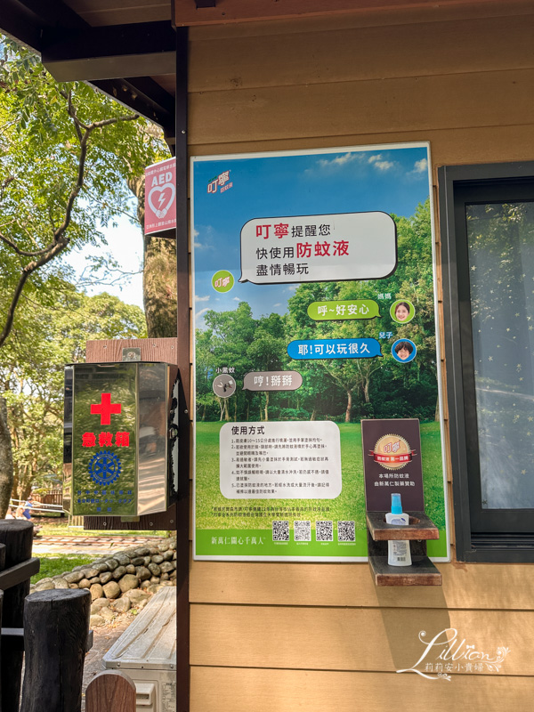 台中親子景點, 台中親子景點戶外, 台中親子景點免費, 大坑步道, 大坑一號登山步道, 大坑 1號步道, 大坑一號步道走多久, 大坑1號步道停車場, 大坑1號步道體能訓練場, 森林探索,  體能訓練場, 台中體能訓練場