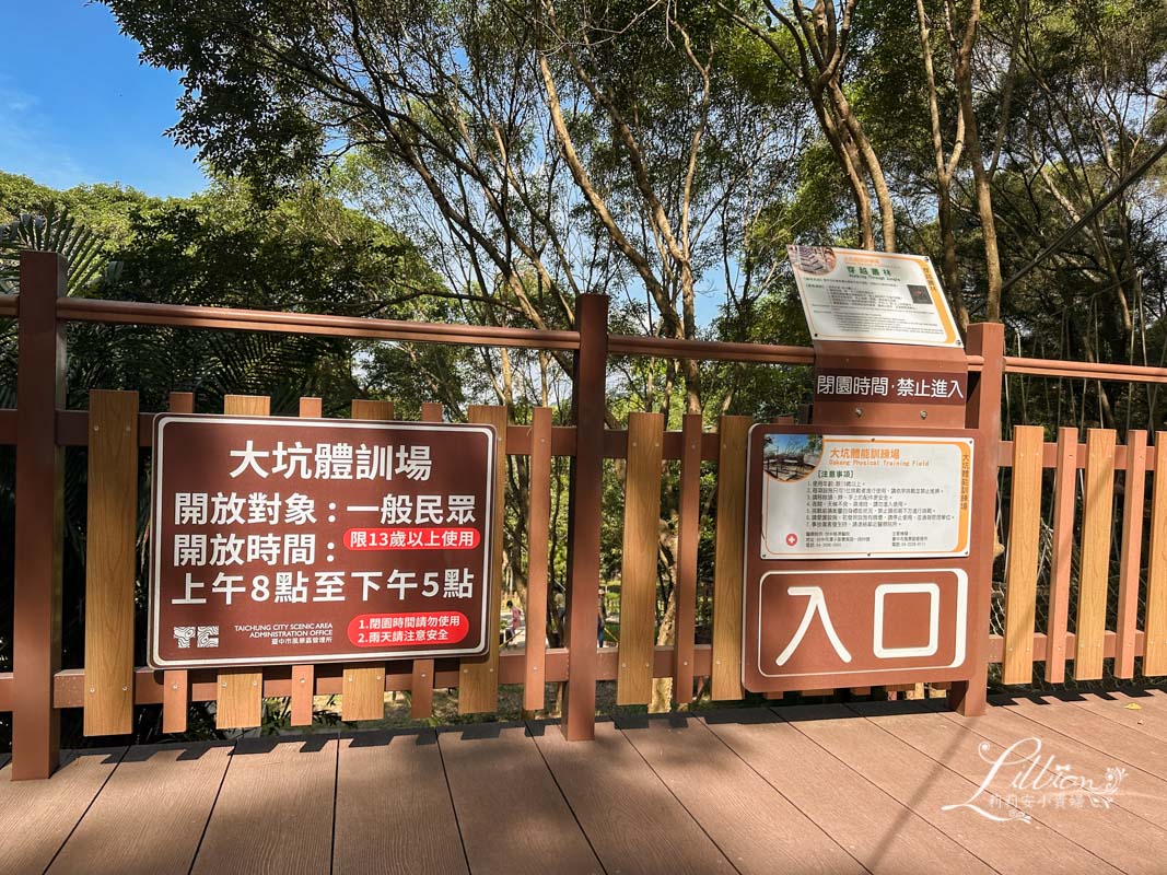 台中親子景點, 台中親子景點戶外, 台中親子景點免費, 大坑步道, 大坑一號登山步道, 大坑 1號步道, 大坑一號步道走多久, 大坑1號步道停車場, 大坑1號步道體能訓練場, 森林探索,  體能訓練場, 台中體能訓練場