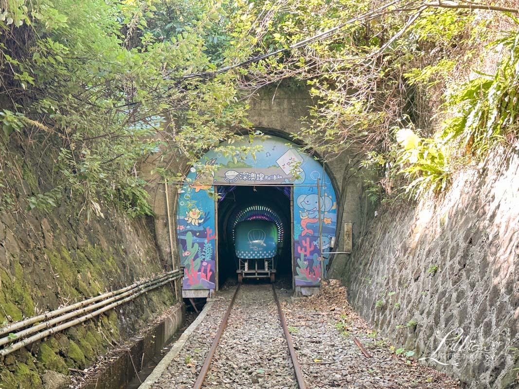 基隆,基隆一日遊,基隆親子景點,新北一日遊,新北市,新北親子景點,深澳鐵道自行車