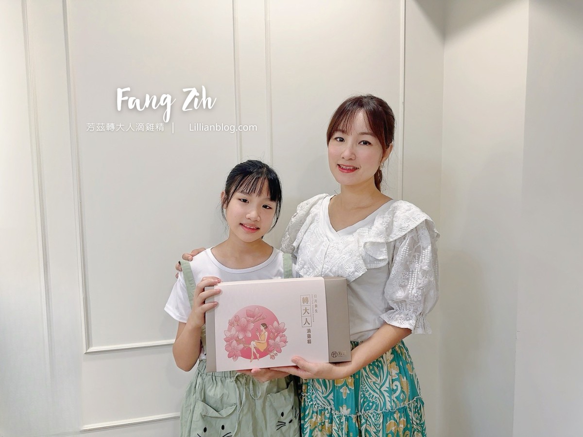 網站近期文章：受保護的內容: 芳茲轉大人滴雞精：青春期女孩的『成長神隊友』，輕鬆補對營養，健康高飛！