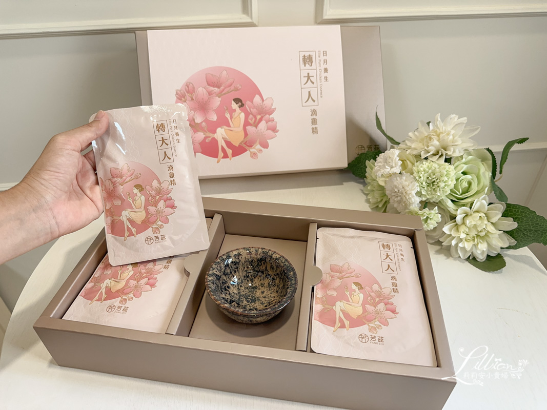 滴雞精,親子好物,轉大人滴雞精