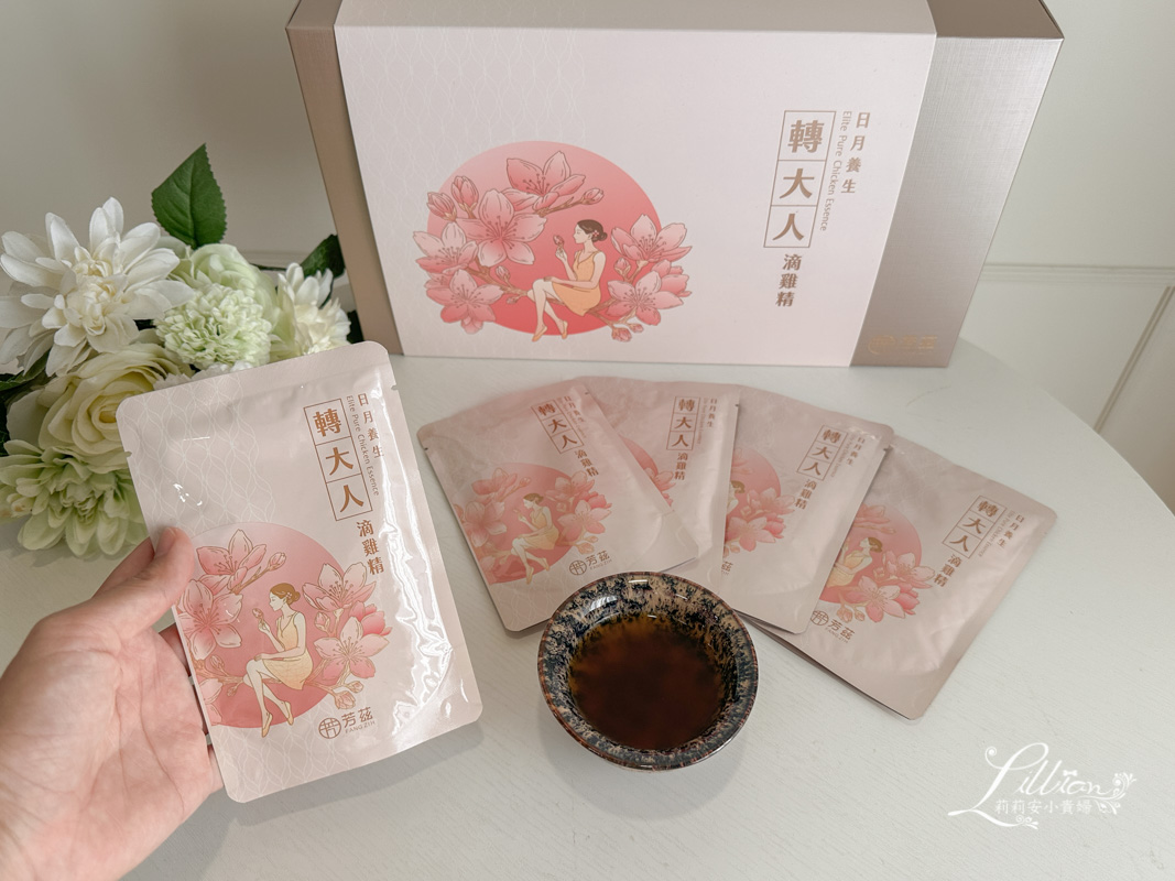 滴雞精,親子好物,轉大人滴雞精