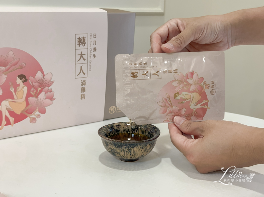 滴雞精,親子好物,轉大人滴雞精