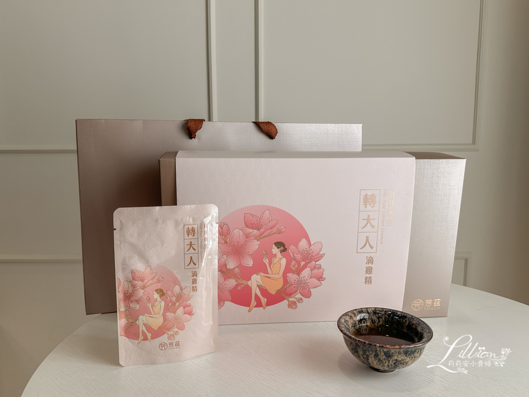 滴雞精,親子好物,轉大人滴雞精