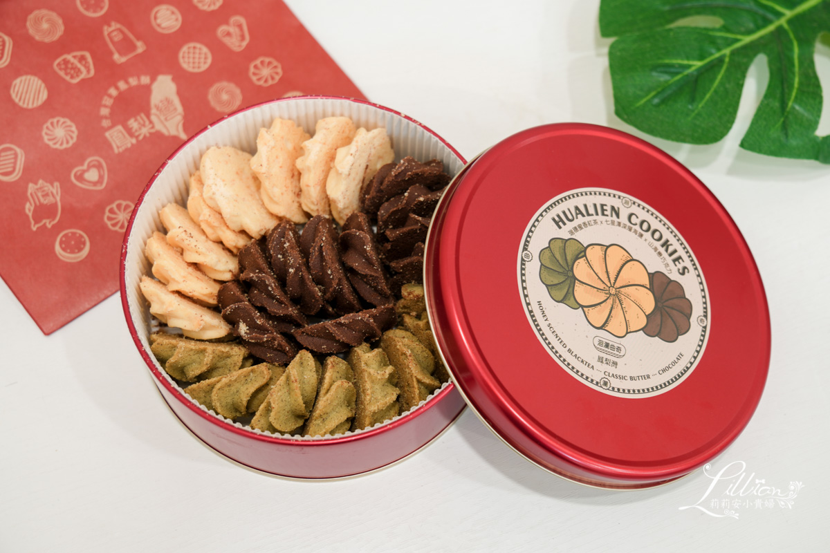 花蓮伴手禮,花蓮名產,花蓮必買, 陳耀訓麵包, 將軍府, 花蓮將軍府, 喜歡采風烘焙坊, 山海百貨, 豆茶寮, 洄瀾醬人, 一品醇醬油, 剝皮辣椒, 鳳梨灣, 花蓮鳳梨酥, 鳳梨灣洄瀾曲奇, 文旦酥, 洄瀾薯道, 花蓮薯, 文旦復興, 花蓮縣餅