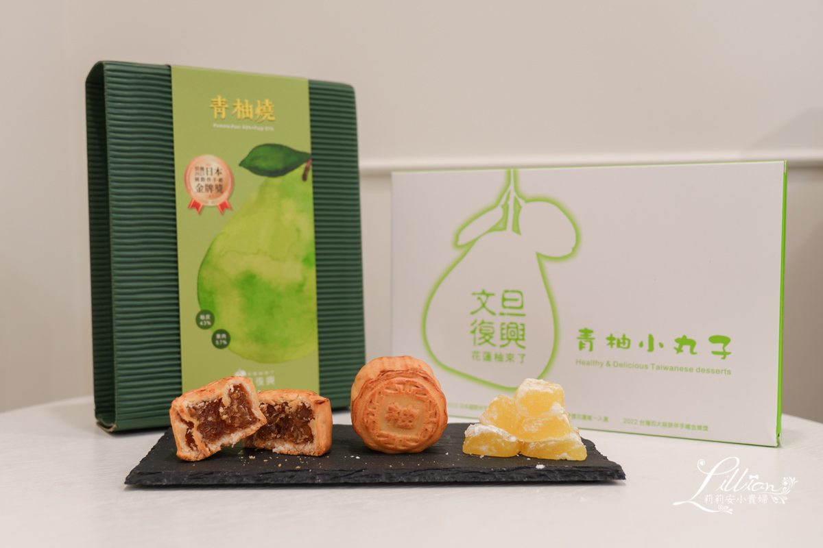 花蓮伴手禮,花蓮名產,花蓮必買, 陳耀訓麵包, 將軍府, 花蓮將軍府, 喜歡采風烘焙坊, 山海百貨, 豆茶寮, 洄瀾醬人, 一品醇醬油, 剝皮辣椒, 鳳梨灣, 花蓮鳳梨酥, 鳳梨灣洄瀾曲奇, 文旦酥, 洄瀾薯道, 花蓮薯, 文旦復興, 花蓮縣餅